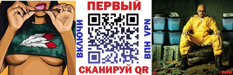 Амфетамин 98%  Коммунар 