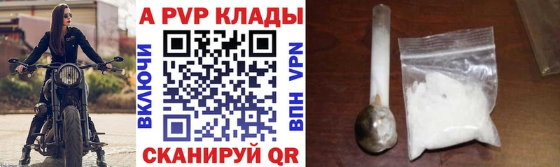 А ПВП мука  Коммунар 