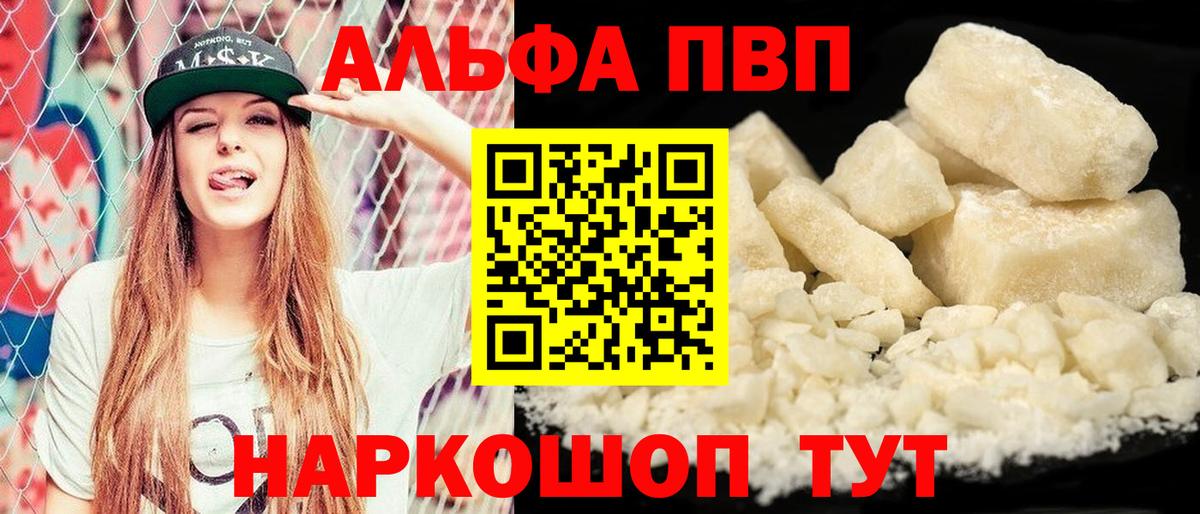 А ПВП СК КРИС Коммунар
