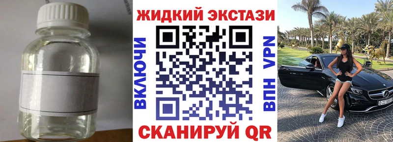 закладки Коммунар Бутират Butirat