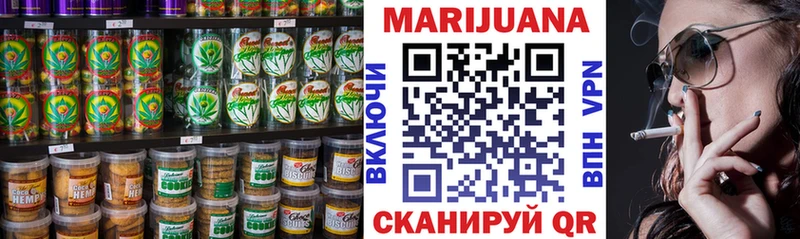 Canna-Cookies марихуана  Коммунар 