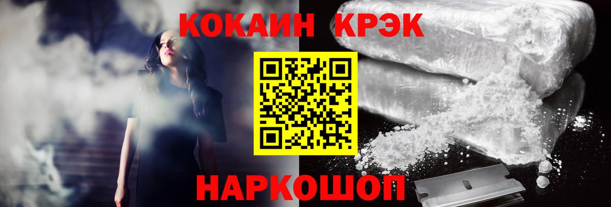 Кокаин Боливия Коммунар