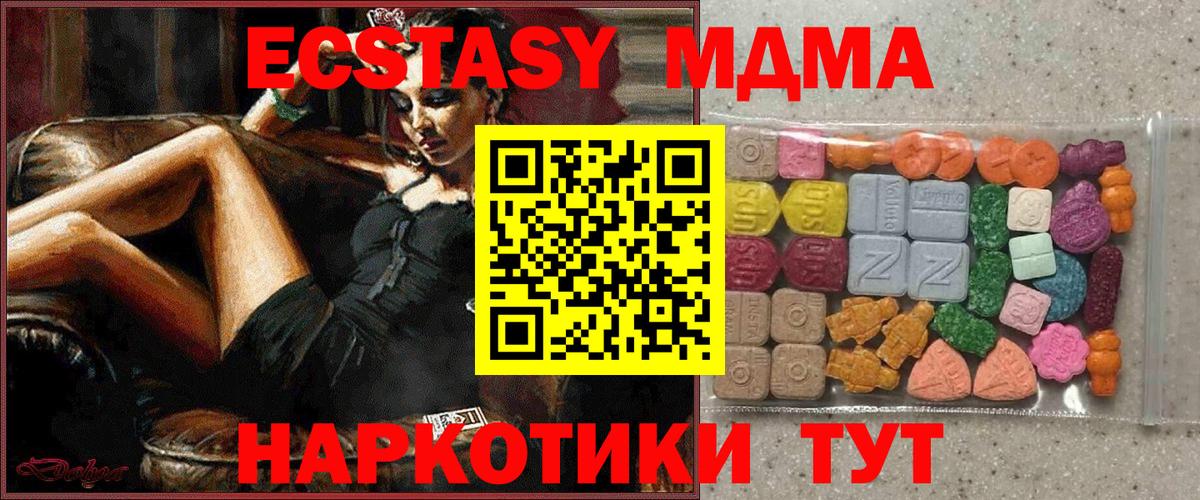 Ecstasy TESLA Коммунар