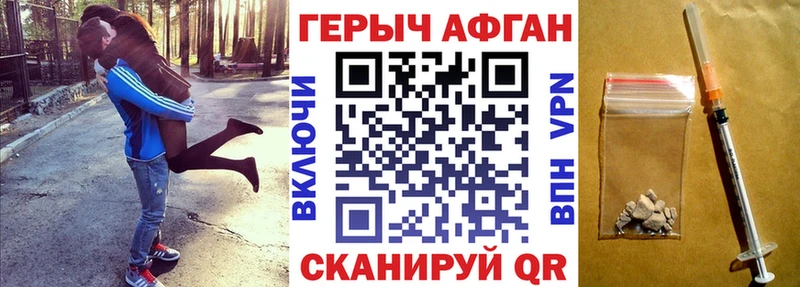 кракен зеркало  Коммунар  ГЕРОИН VHQ 