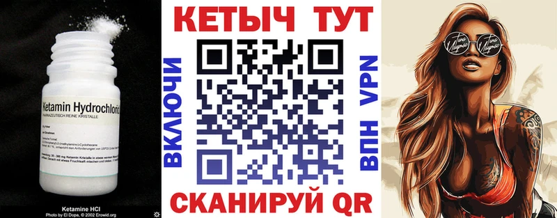 КЕТАМИН VHQ  Коммунар 