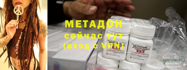 героин Балабаново
