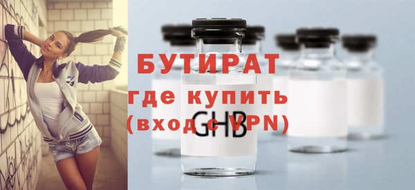 шишки Балахна
