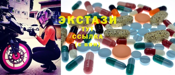 шишки Балахна