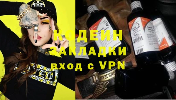 хмурый Баксан
