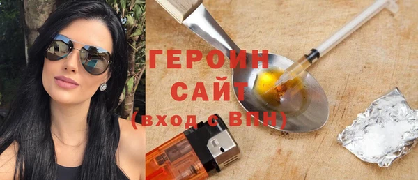героин Балабаново