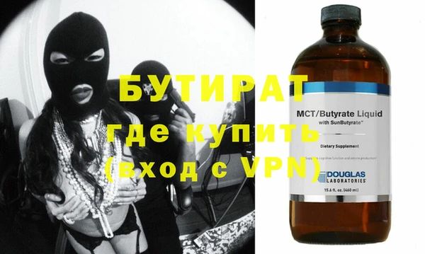 шишки Балахна