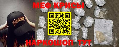 прущие крисы Краснодар