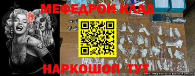 прущие крисы Краснодар