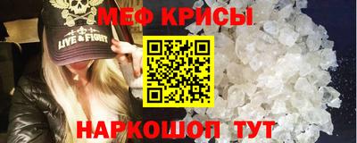 каннабис Краснокаменск