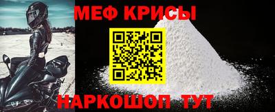 каннабис Краснокаменск