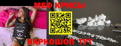 МДМА Краснознаменск