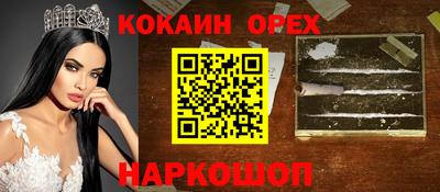 прущие крисы Краснодар
