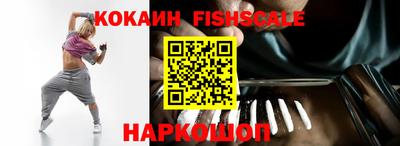 прущие крисы Краснодар