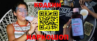 прущие крисы Краснодар