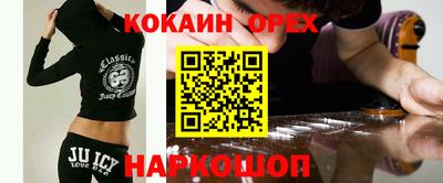 МДМА Краснознаменск