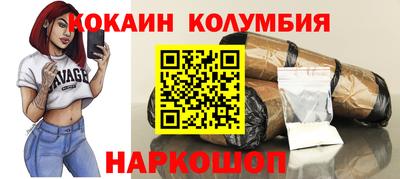прущие крисы Краснодар