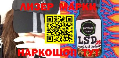 прущие крисы Краснодар