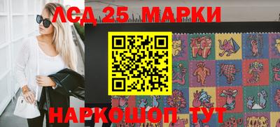 МДМА Краснознаменск