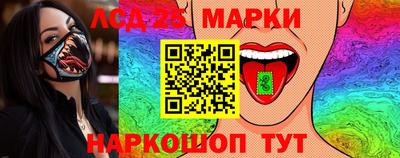 прущие крисы Краснодар