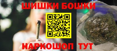 каннабис Краснокаменск