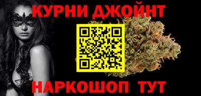 прущие крисы Краснодар