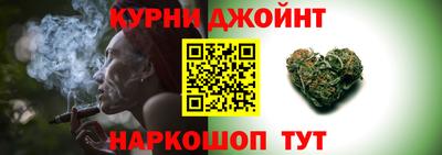 прущие крисы Краснодар