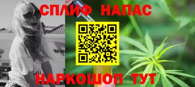 прущие крисы Краснодар