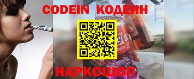 каннабис Краснокаменск