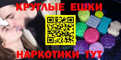 прущие крисы Краснодар
