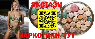 МДМА Краснознаменск