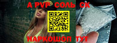 МДМА Краснознаменск