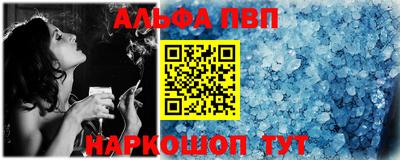 прущие крисы Краснодар