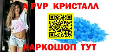 каннабис Краснокаменск