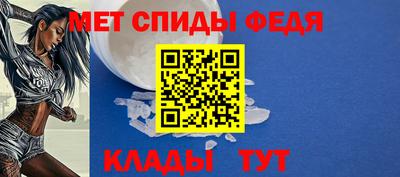 прущие крисы Краснодар