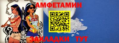 каннабис Краснокаменск