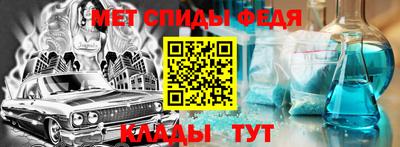 прущие крисы Краснодар