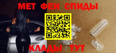 прущие крисы Краснодар