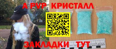 прущие крисы Краснодар