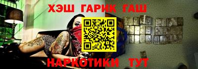 каннабис Краснокаменск