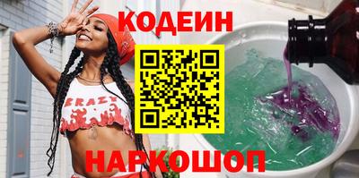 прущие крисы Краснодар