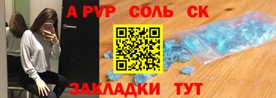 МДМА Краснознаменск