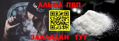прущие крисы Краснодар