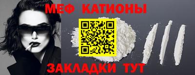 каннабис Краснокаменск