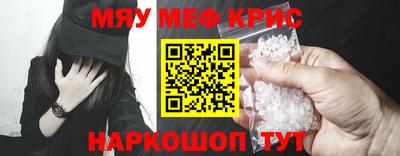 МДМА Краснознаменск