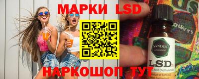 каннабис Краснокаменск